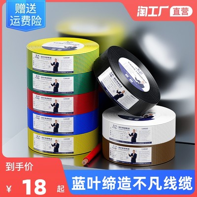 網(wǎng)購新熱點(diǎn) 控制電纜，選購指南與消費(fèi)趨勢解析